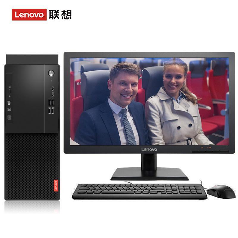 操逼小视频污联想（Lenovo）启天M415 台式电脑 I5-7500 8G 1T 21.5寸显示器 DVD刻录 WIN7 硬盘隔离...